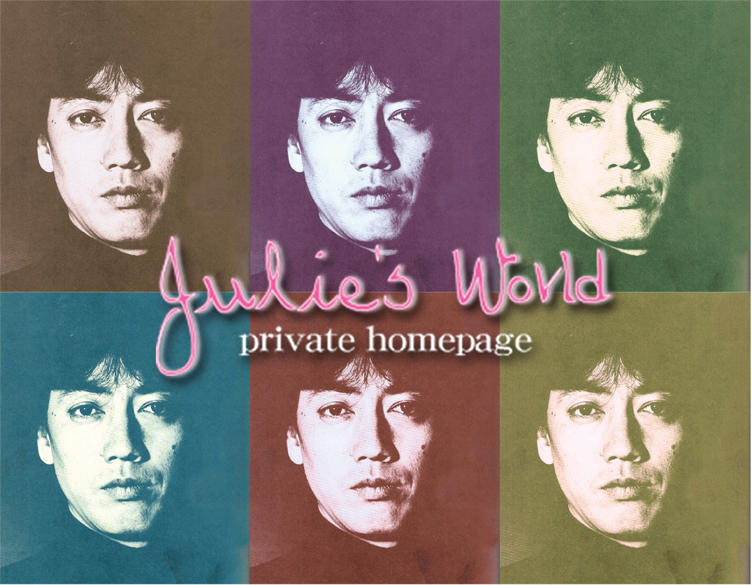 Julie's World